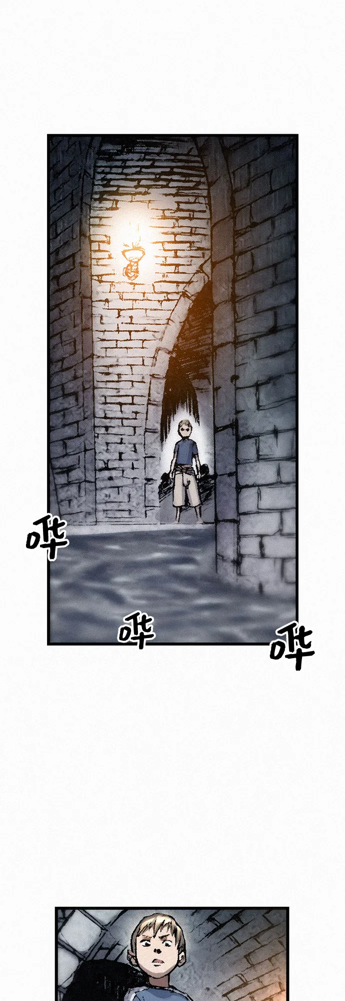 [第18话] 危机 第2页
