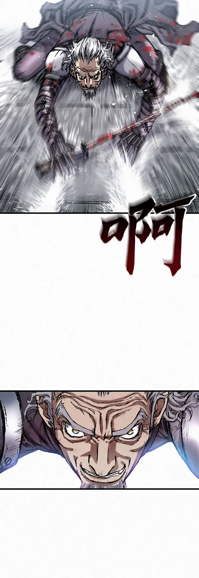 [第18话] 危机 第10页