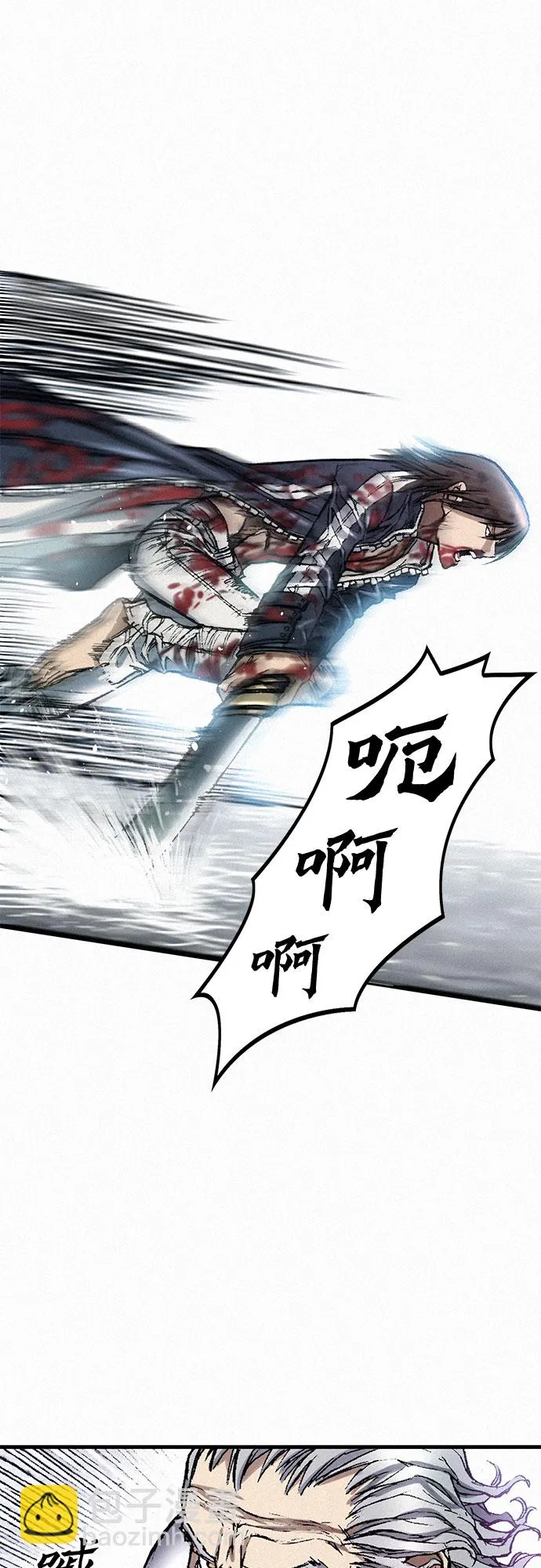 [第18话] 危机 第14页