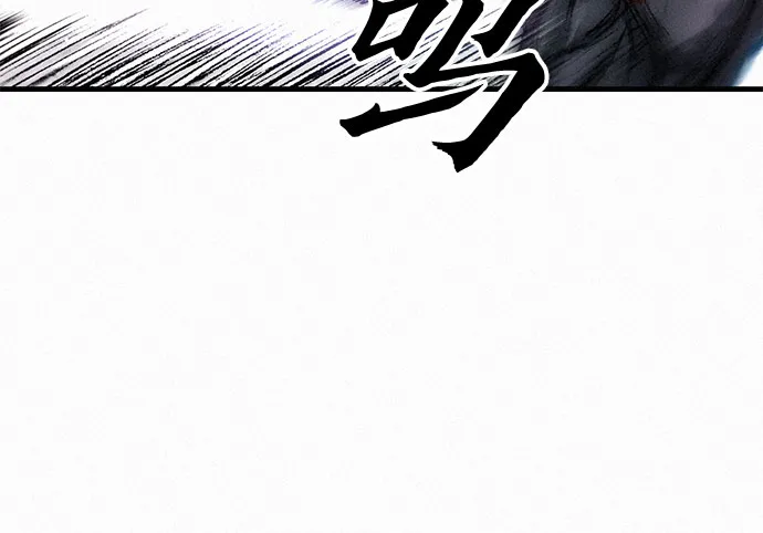 [第18话] 危机 第17页
