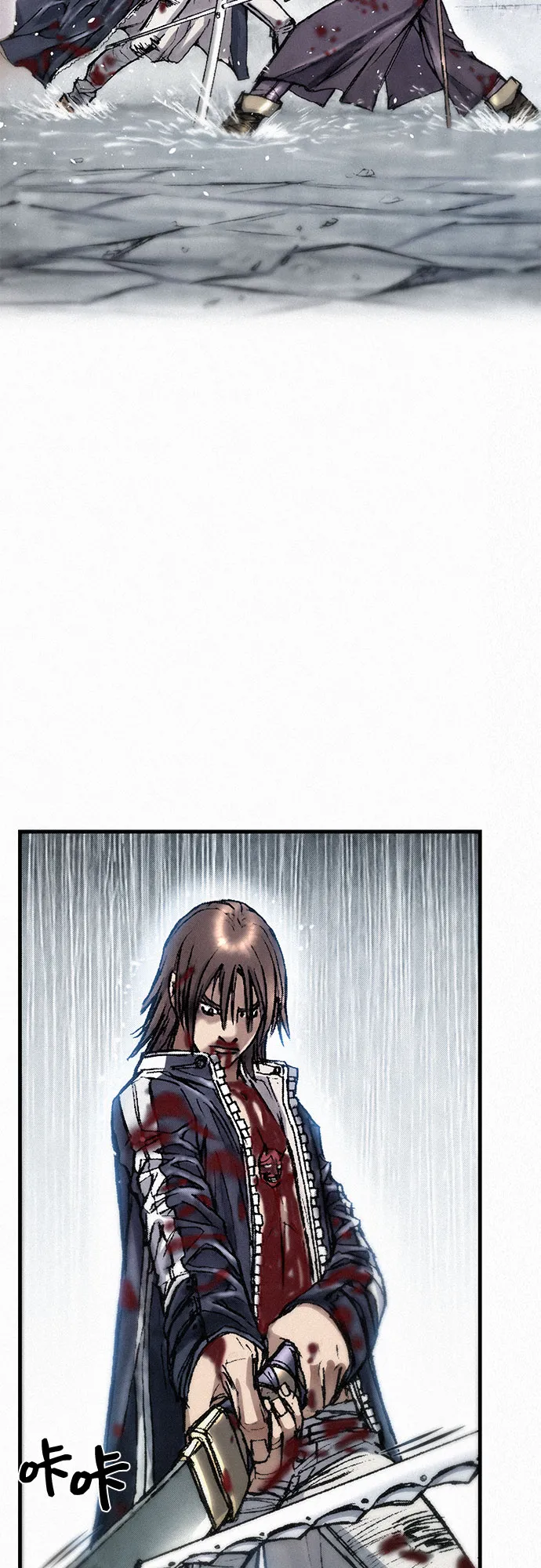 [第18话] 危机 第19页