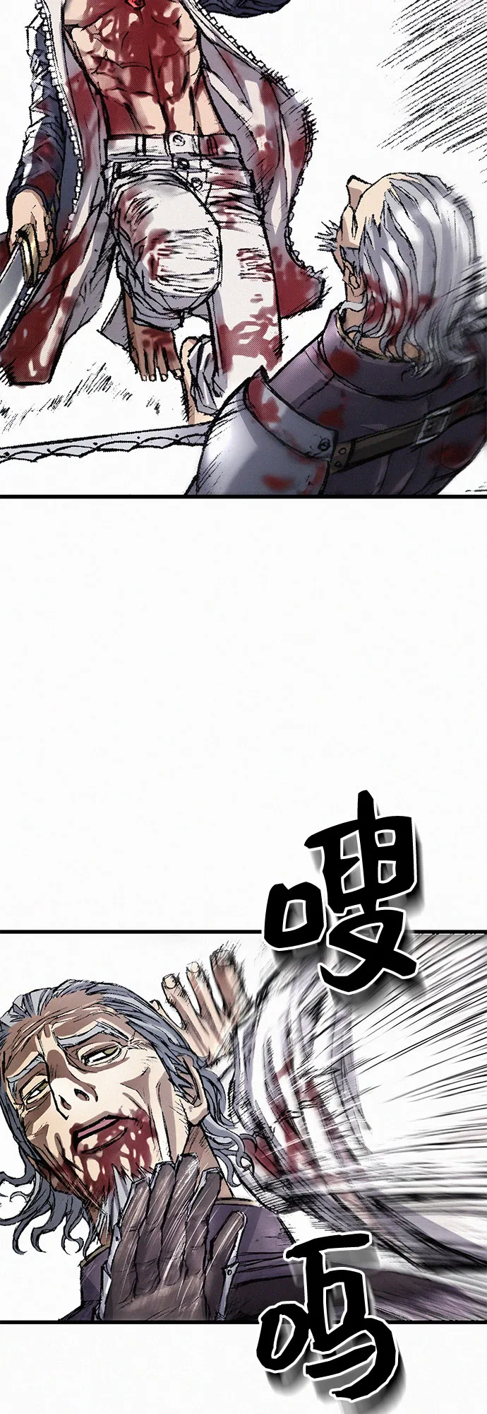 [第18话] 危机 第23页
