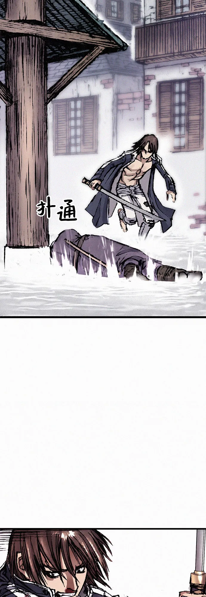[第18话] 危机 第28页