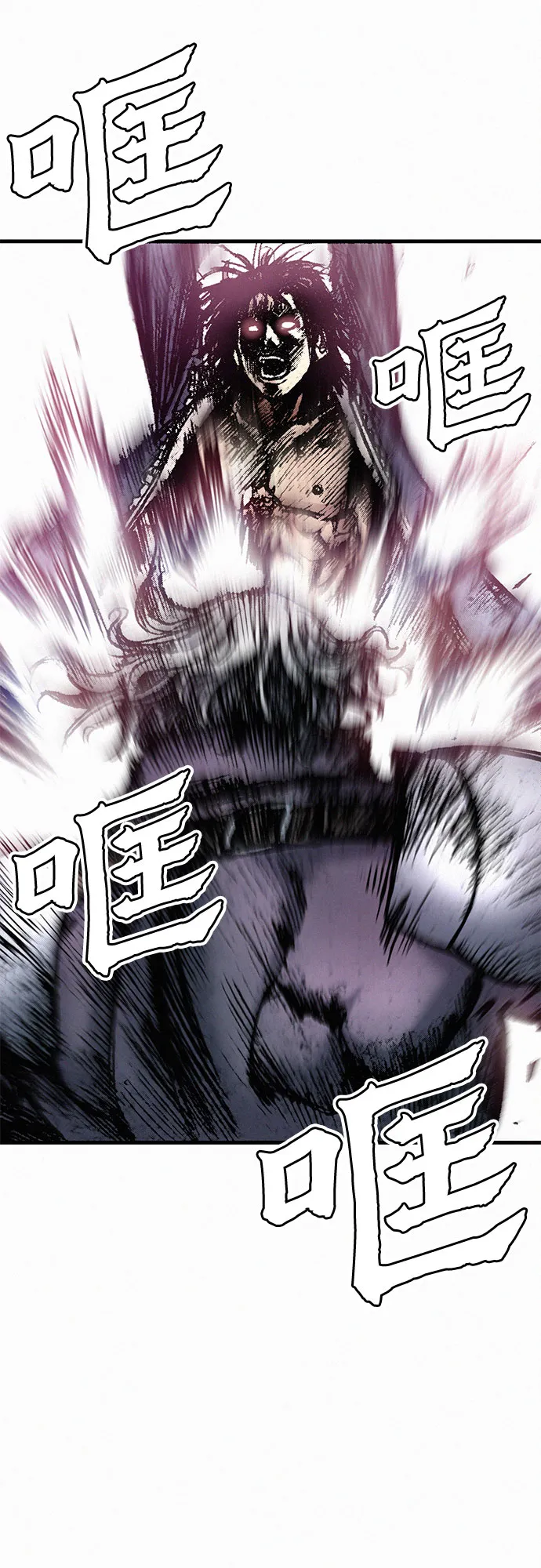 [第18话] 危机 第32页