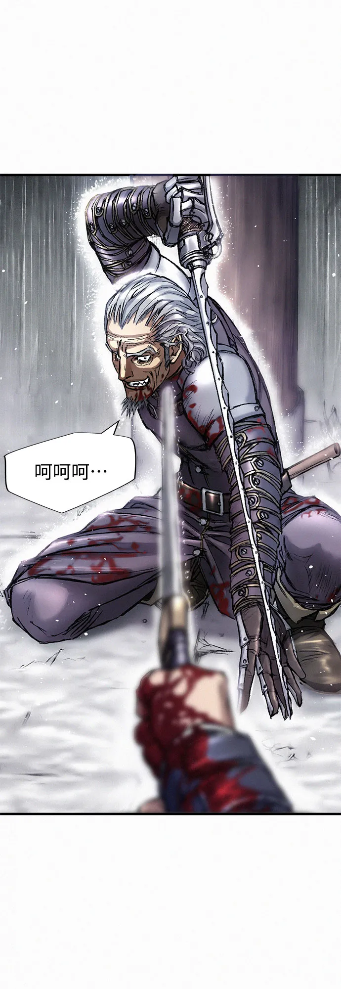 [第18话] 危机 第40页