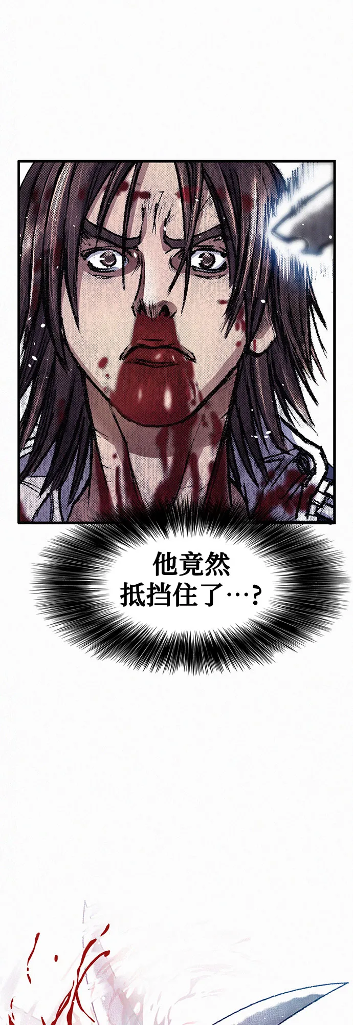 [第18话] 危机 第41页
