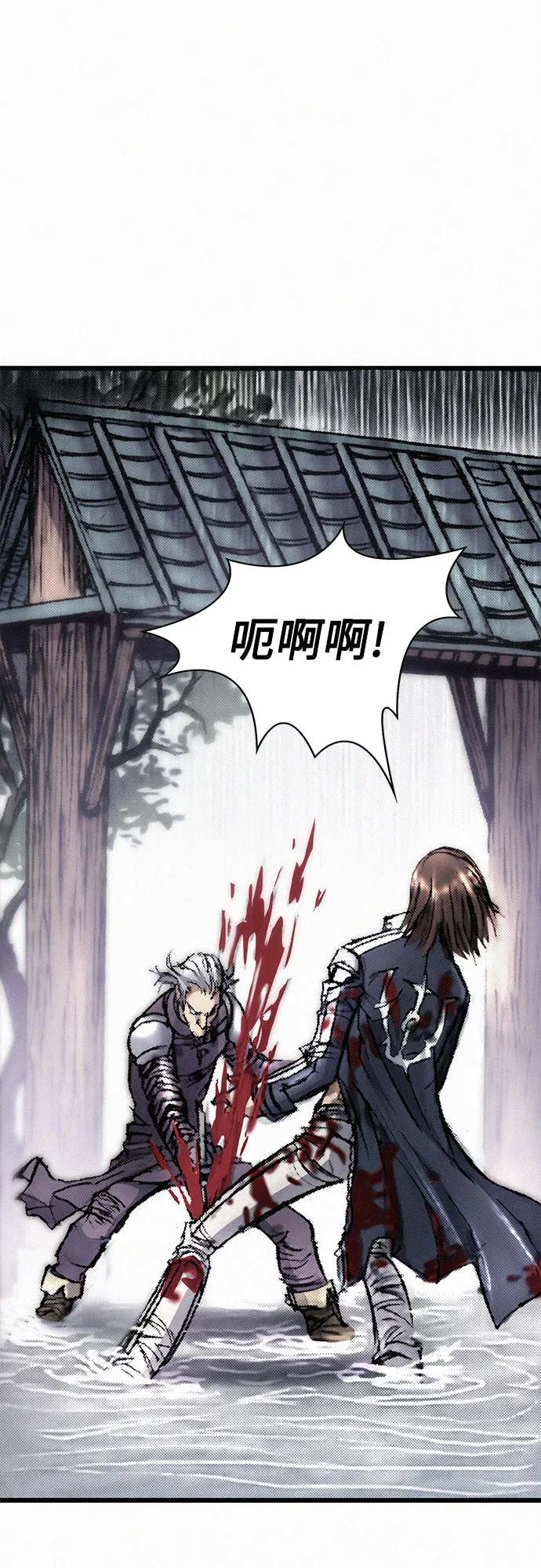 [第18话] 危机 第46页