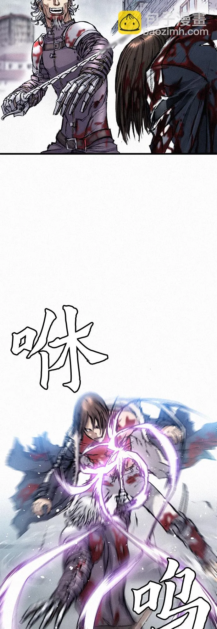 [第19话] 坠落 第4页