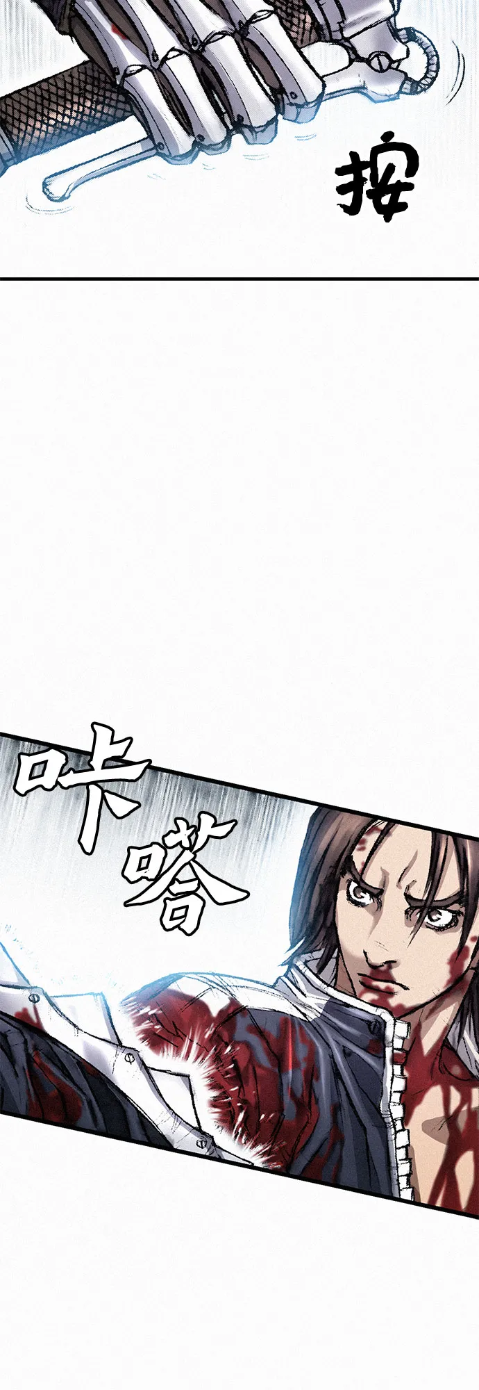 [第19话] 坠落 第12页