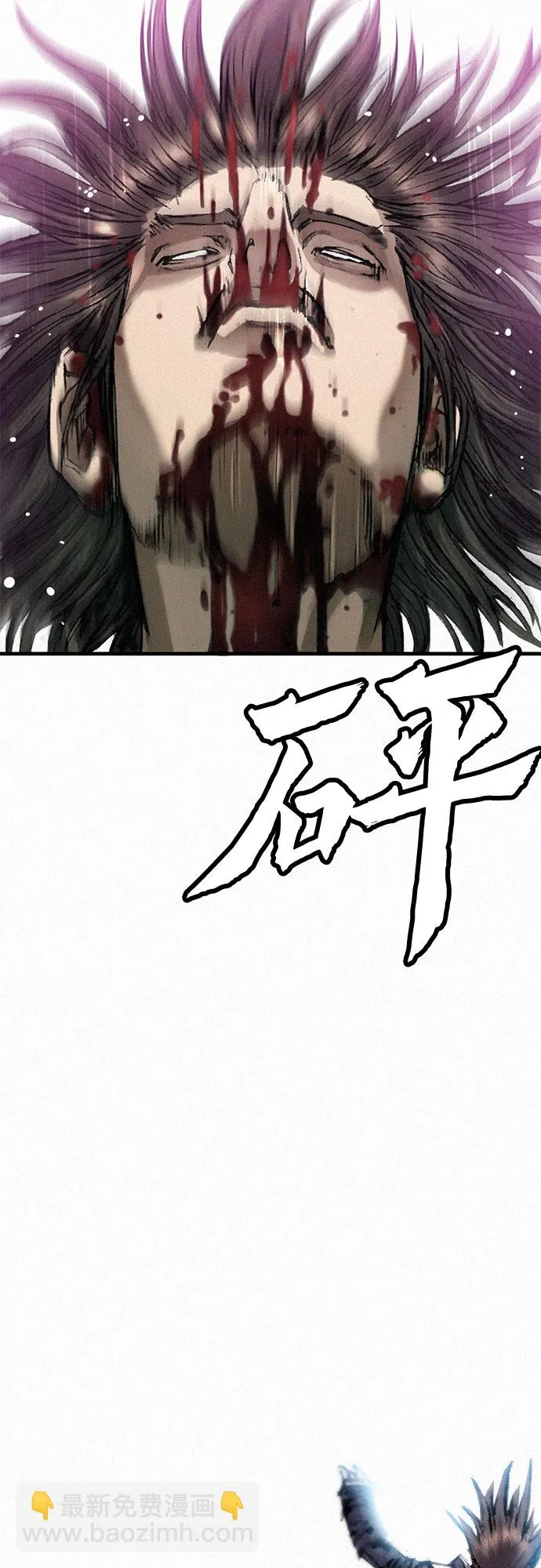 [第19话] 坠落 第22页