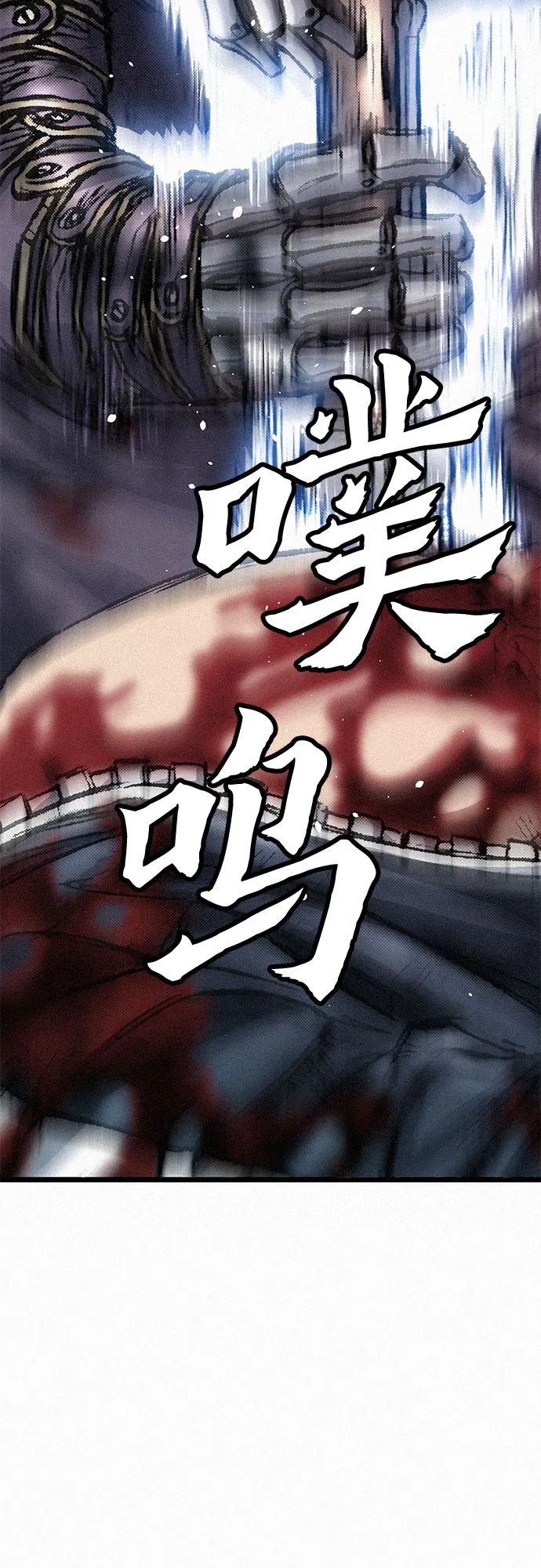 [第19话] 坠落 第42页