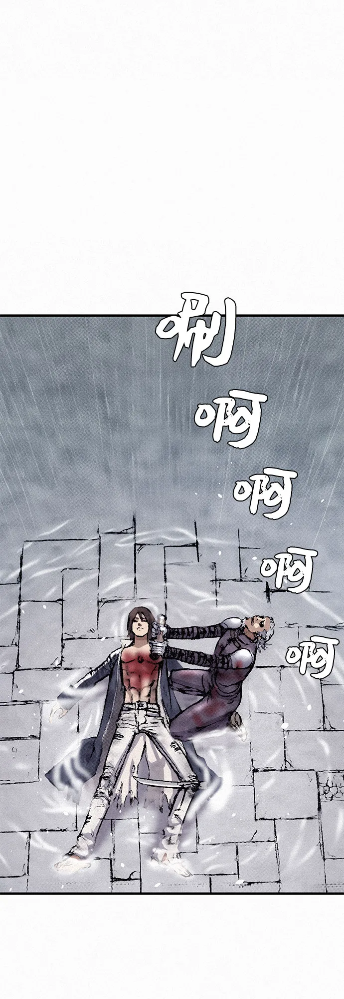 [第19话] 坠落 第43页