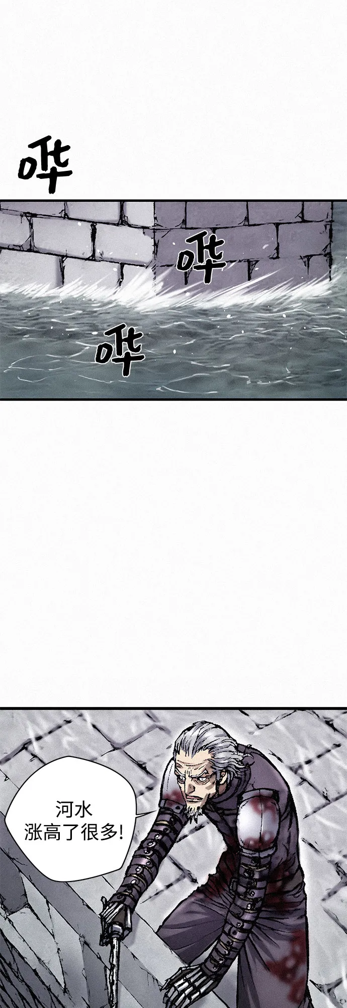[第19话] 坠落 第51页