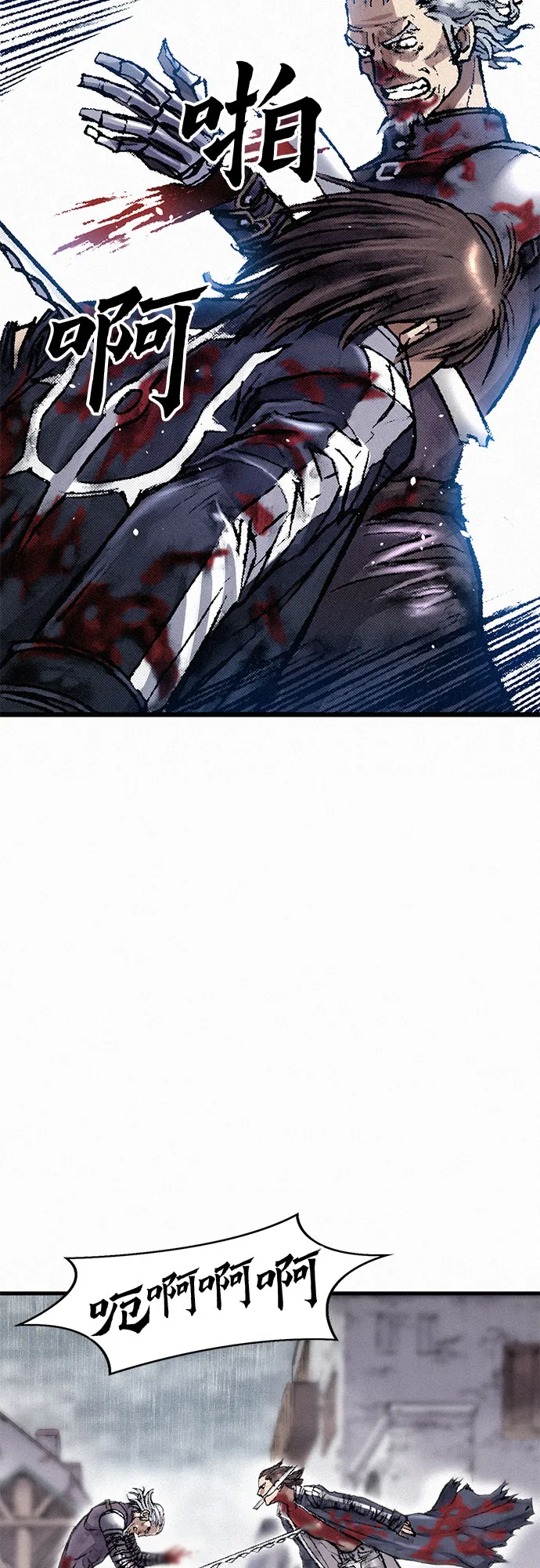 [第19话] 坠落 第67页