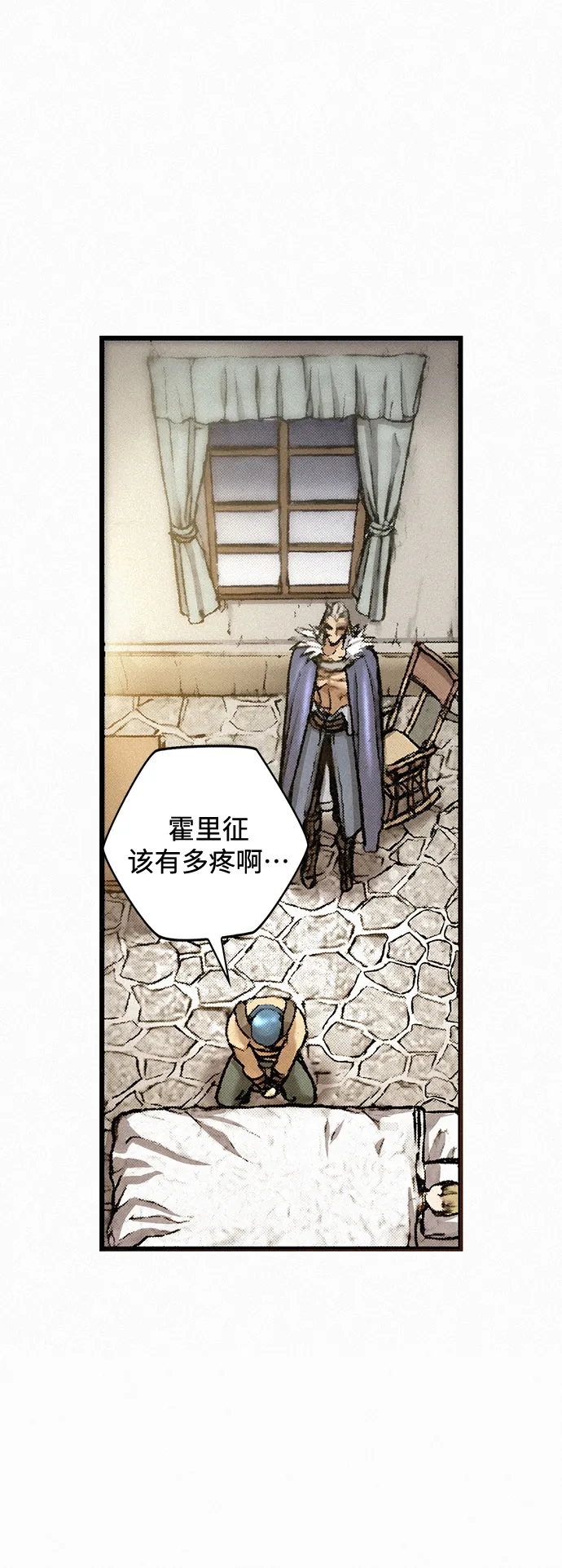 [第20话] 千年律法 第35页