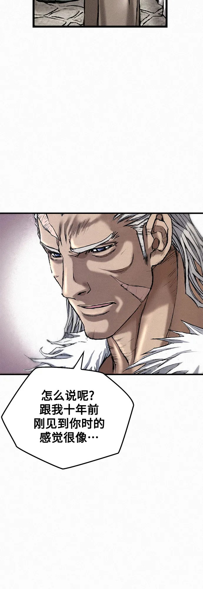 [第20话] 千年律法 第57页