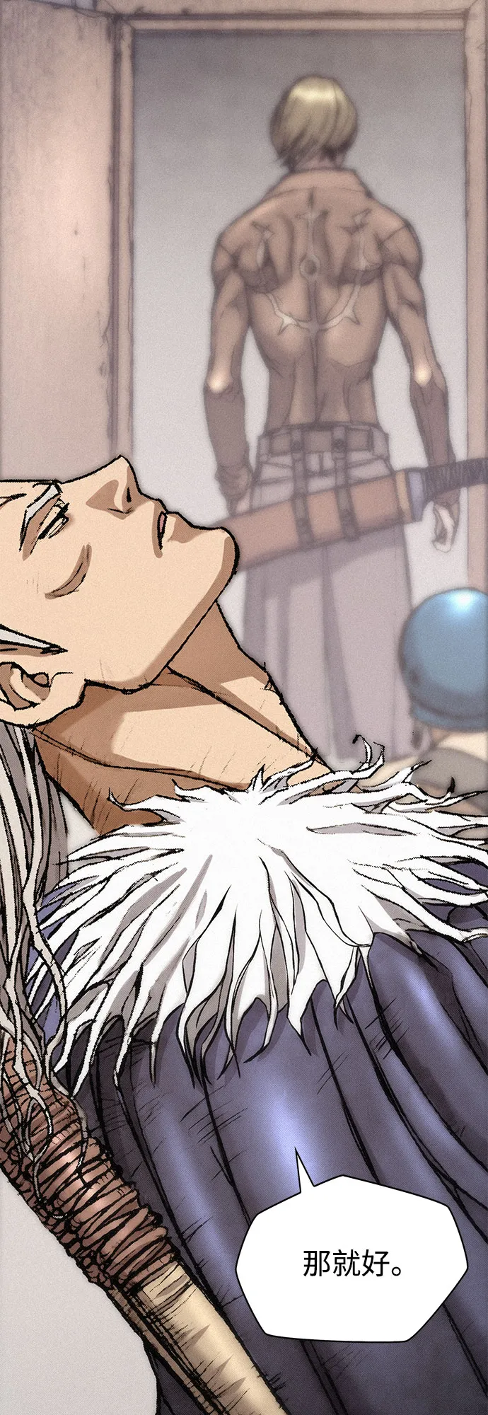 [第20话] 千年律法 第62页