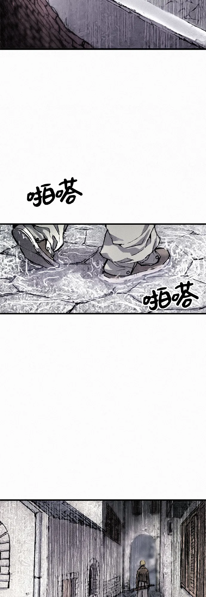 [第20话] 千年律法 第80页