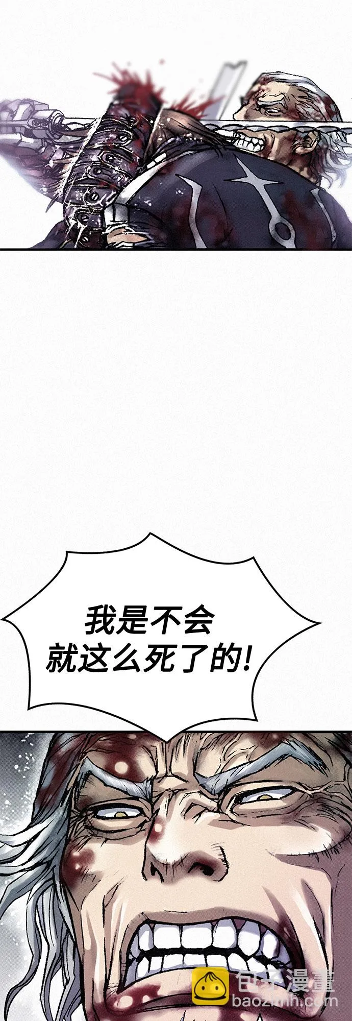 [第21话] 赎罪 第4页