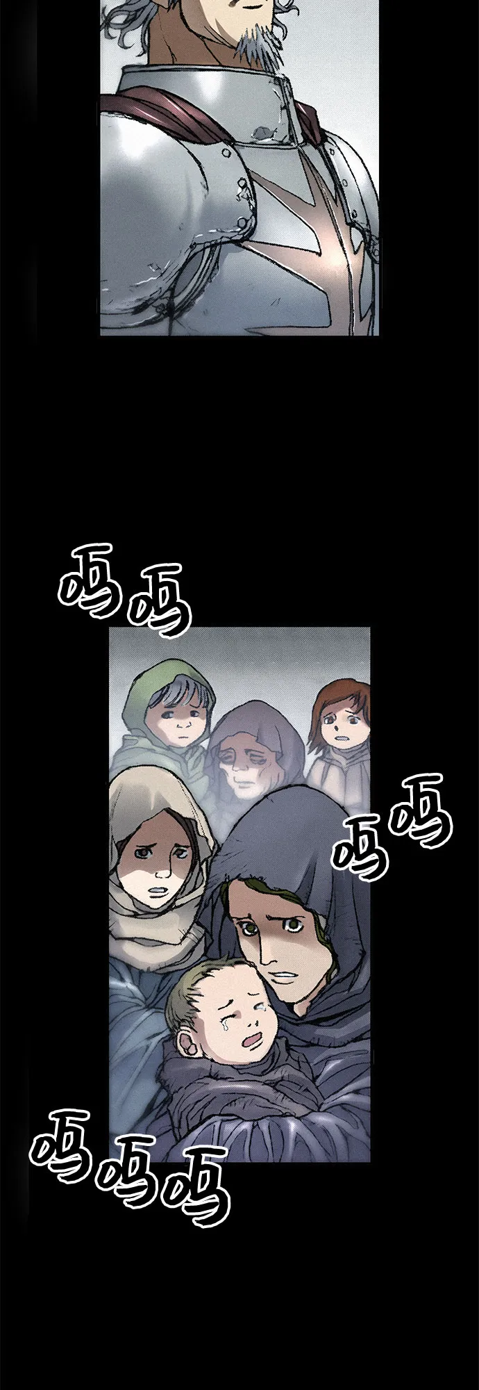 [第21话] 赎罪 第33页