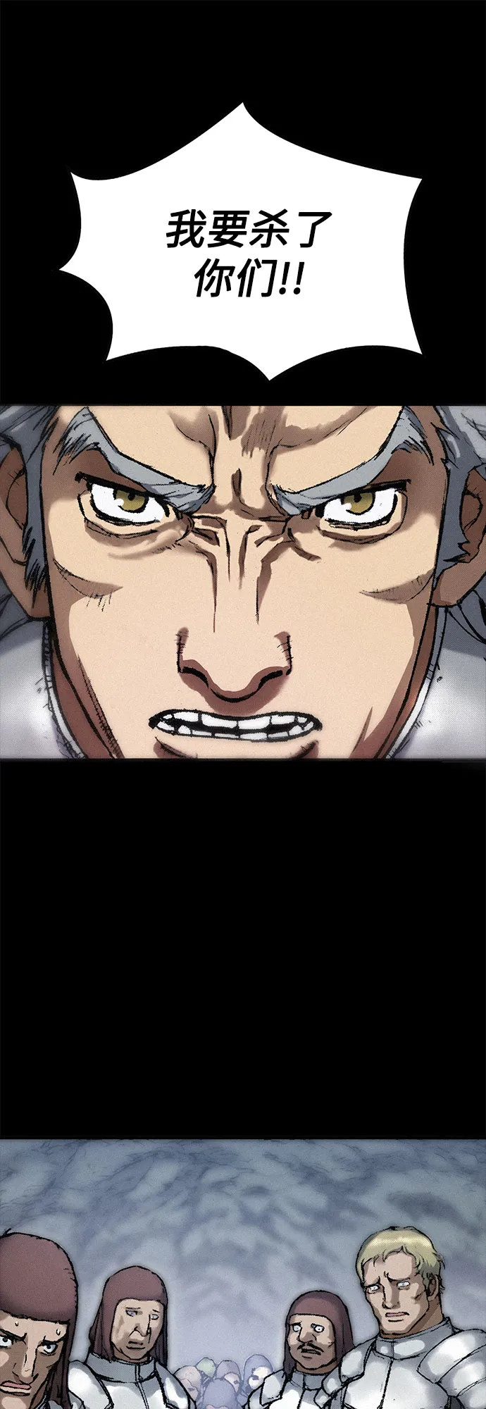 [第21话] 赎罪 第36页