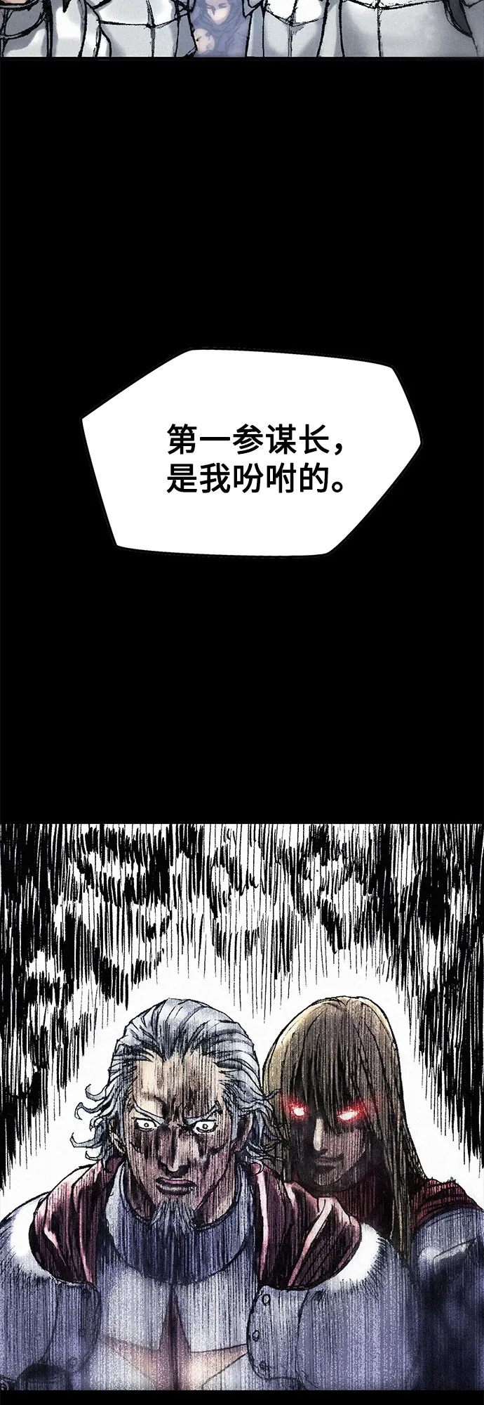 [第21话] 赎罪 第37页