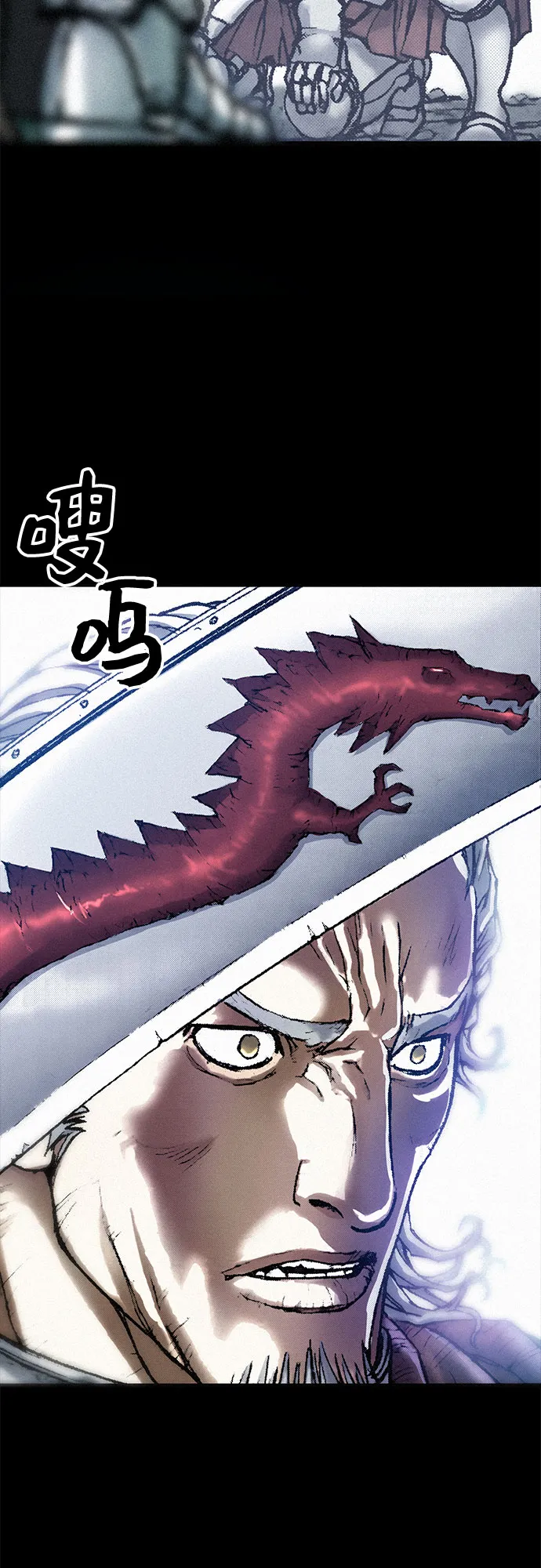 [第21话] 赎罪 第39页