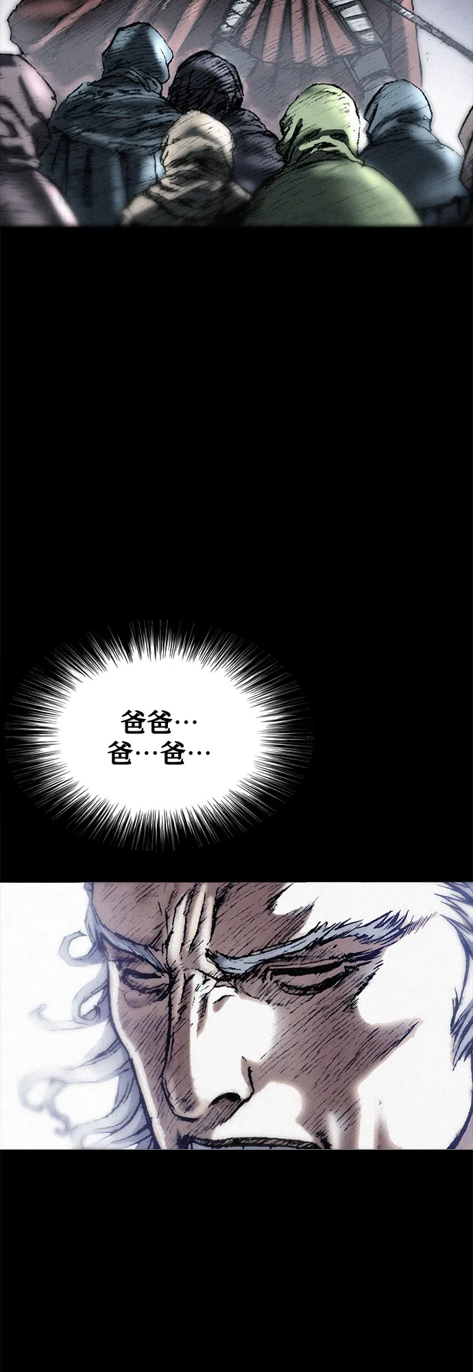 [第21话] 赎罪 第48页