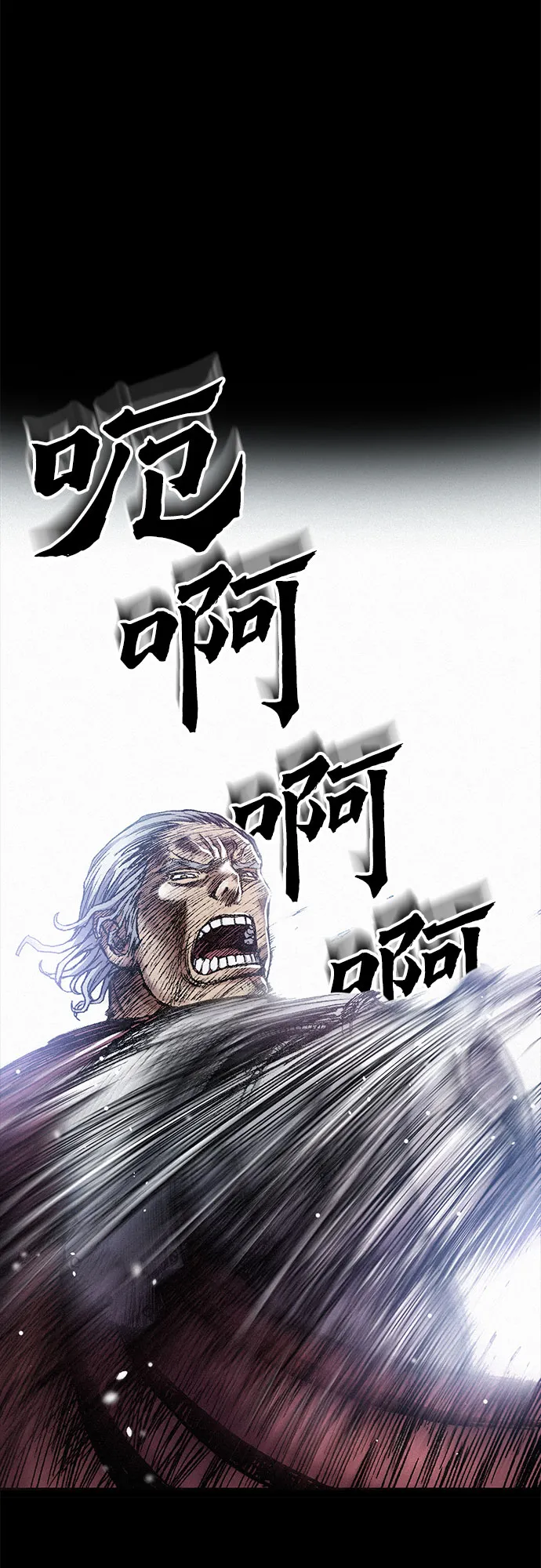 [第21话] 赎罪 第53页