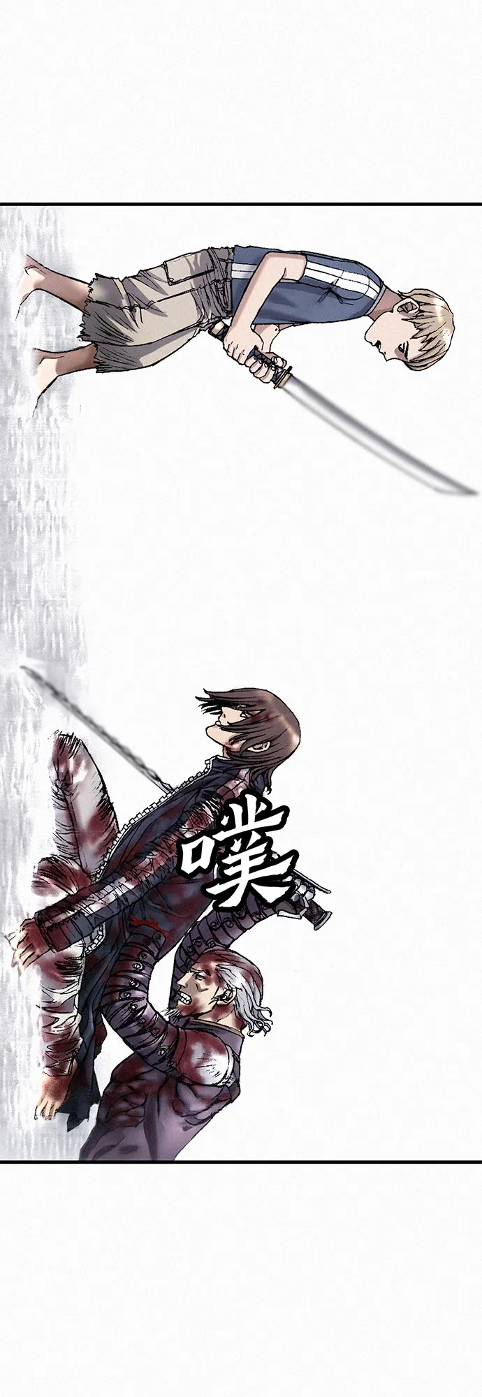 [第21话] 赎罪 第57页