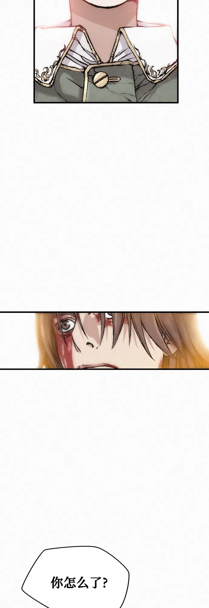 [第21话] 赎罪 第63页