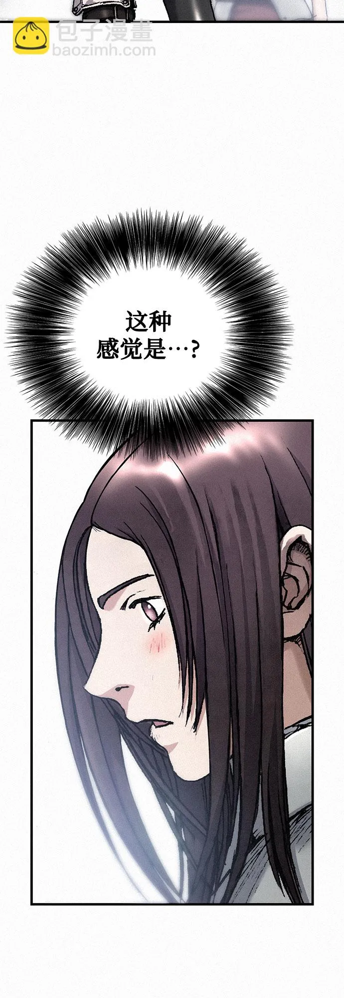 [第22话] 十年后的重逢 第2页