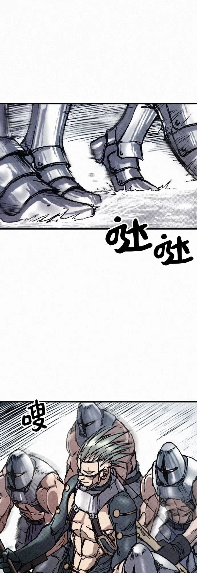 [第22话] 十年后的重逢 第34页