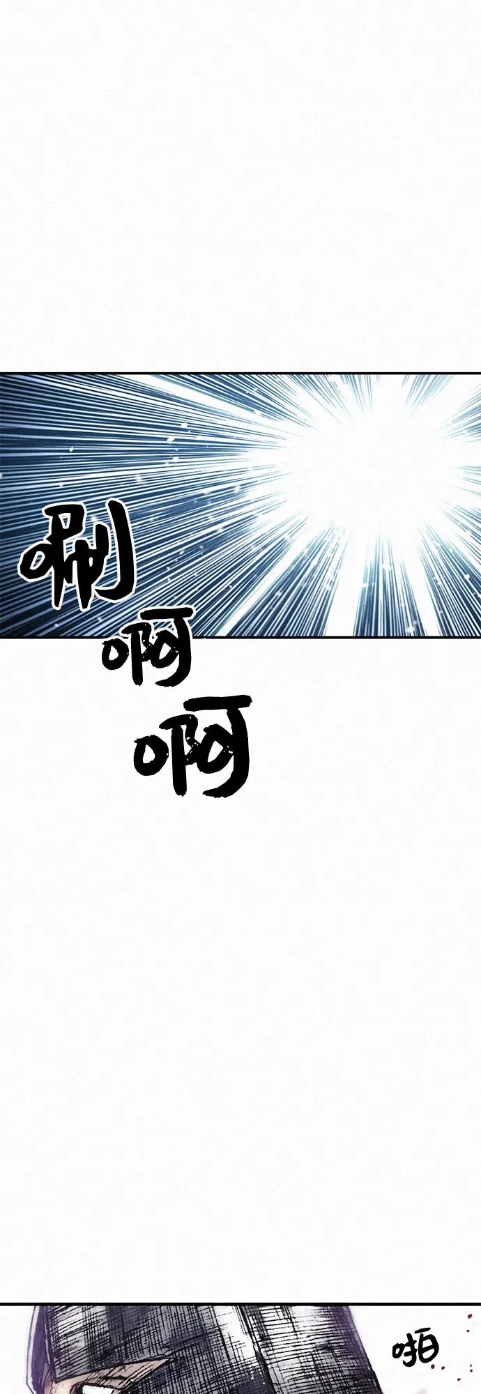 [第22话] 十年后的重逢 第37页
