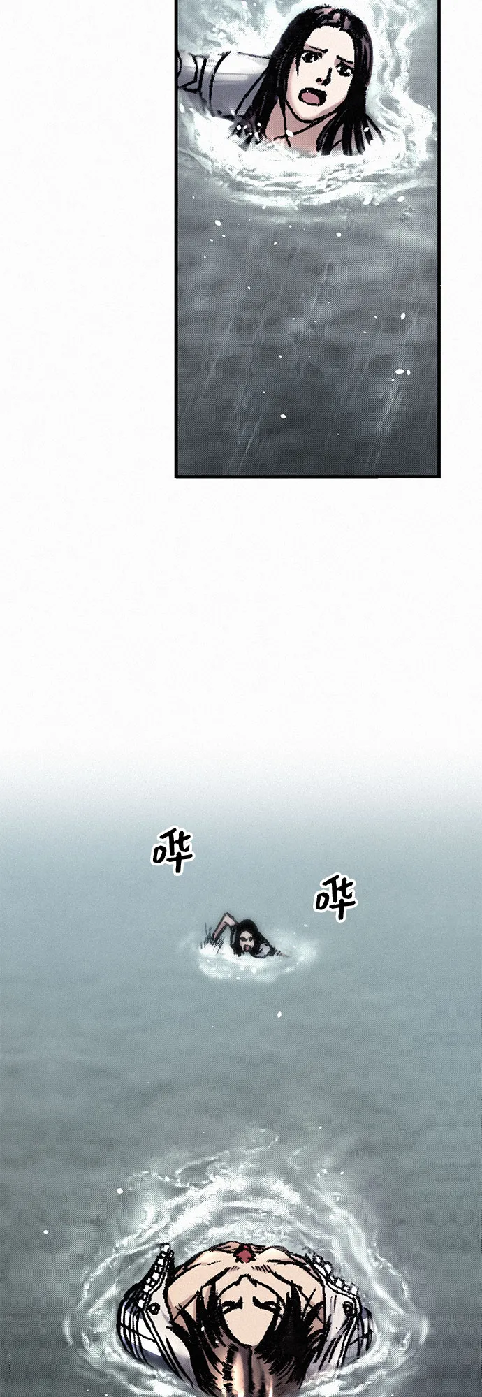 [第22话] 十年后的重逢 第52页