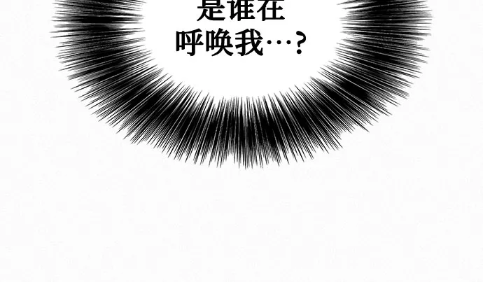 [第22话] 十年后的重逢 第54页