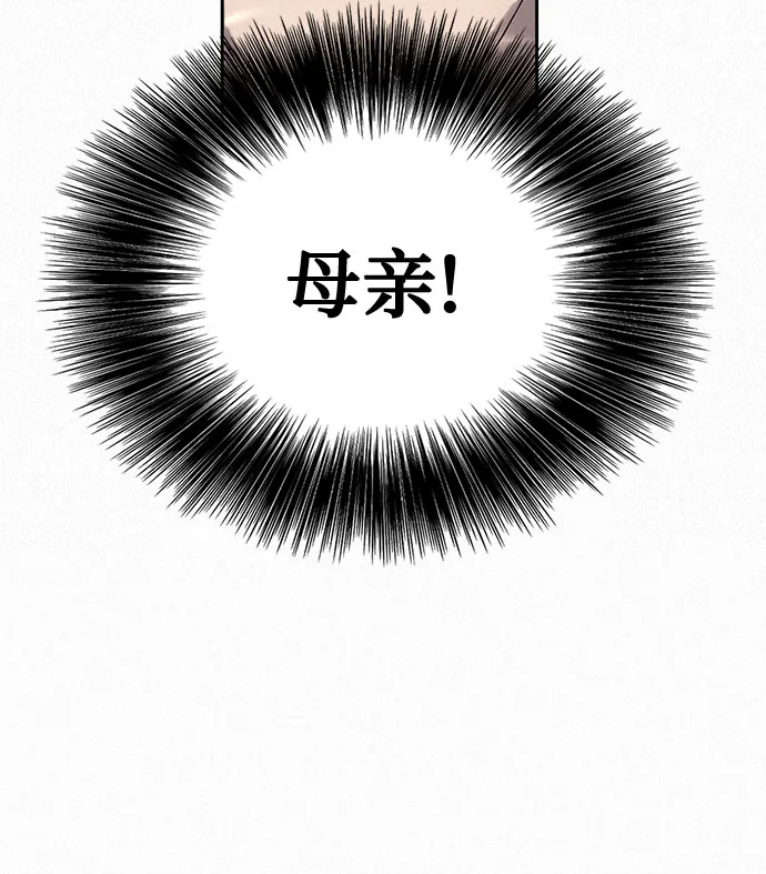 [第22话] 十年后的重逢 第59页