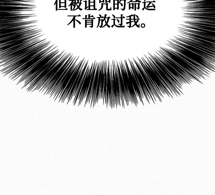 [第23话] 恶魔复活 第5页