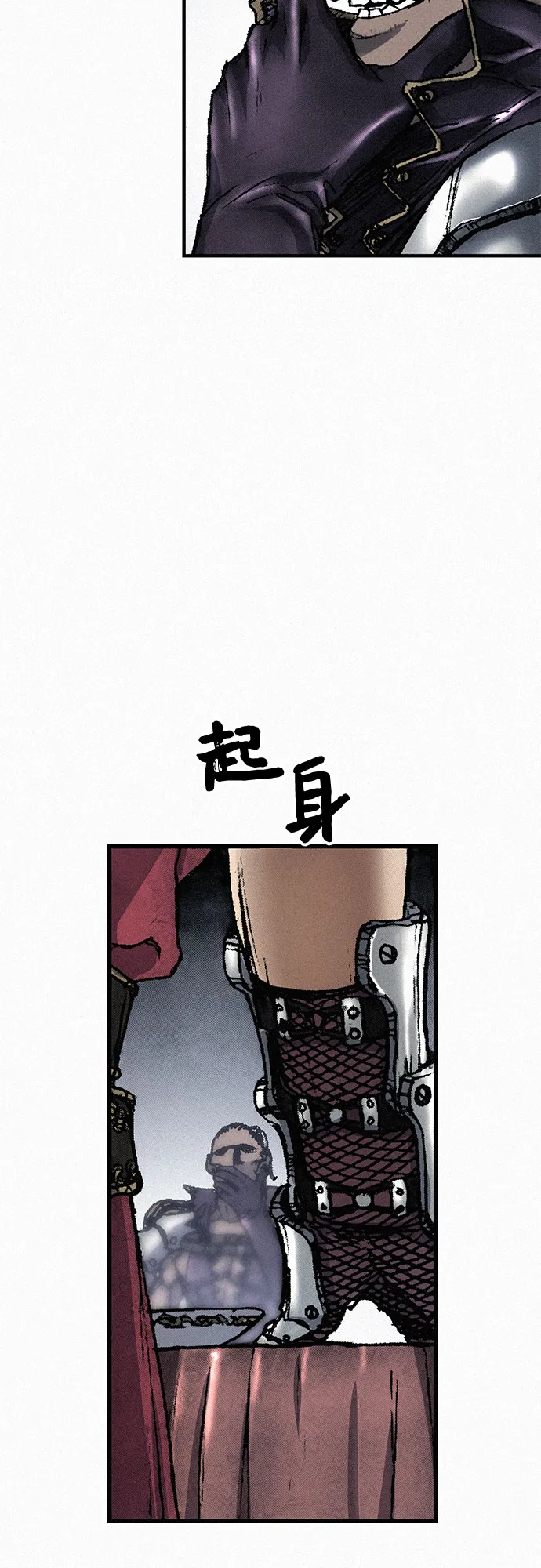 [第23话] 恶魔复活 第25页