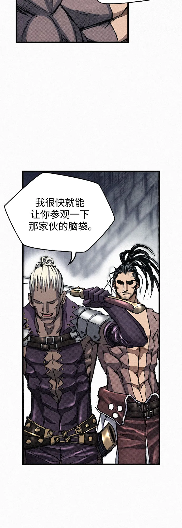 [第23话] 恶魔复活 第49页