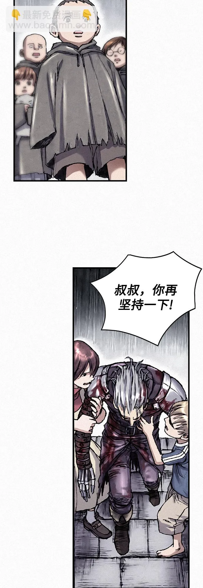 [第23话] 恶魔复活 第65页
