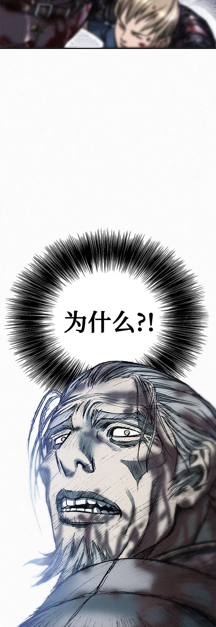 [第23话] 恶魔复活 第69页