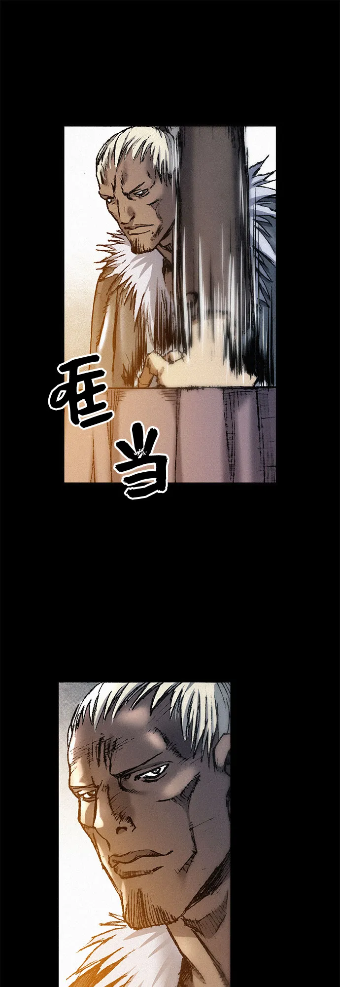 [第24话] 叛乱 第22页