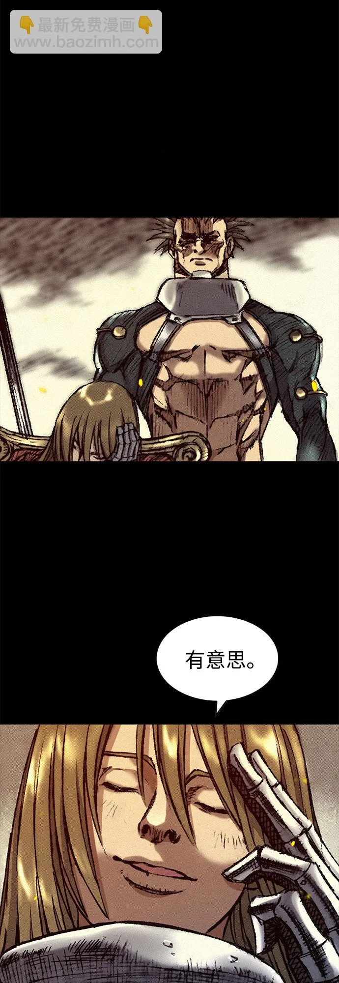 [第24话] 叛乱 第63页