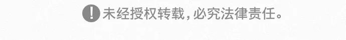 [第24话] 叛乱 第75页