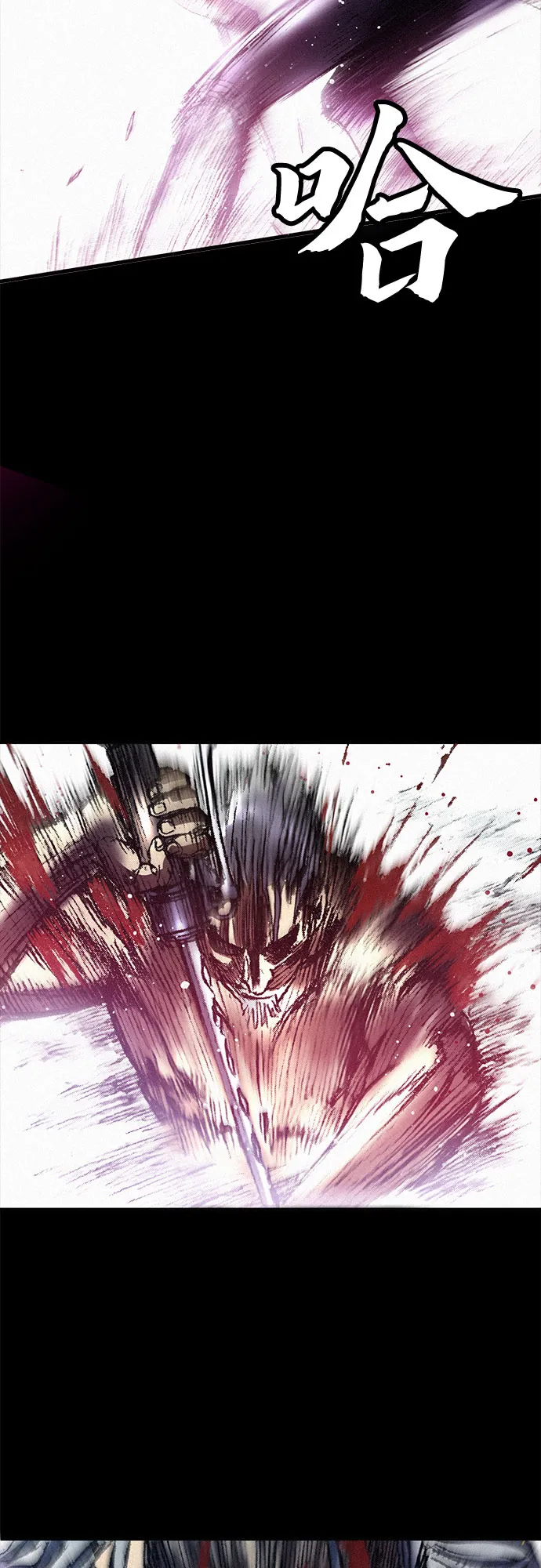 [第25话] 罪恶 第7页