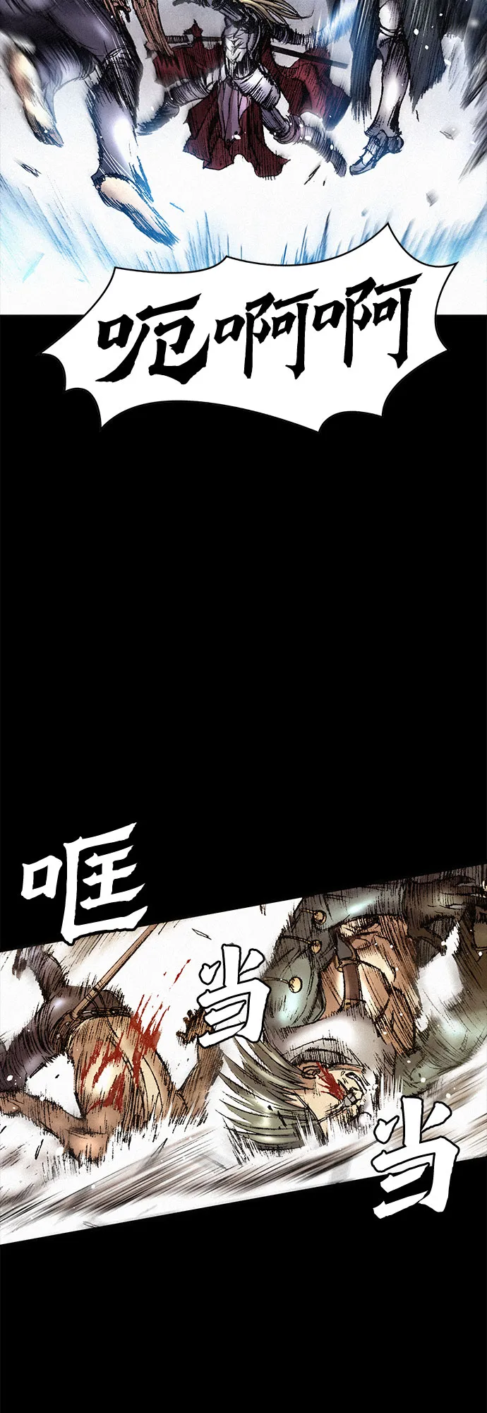 [第25话] 罪恶 第33页
