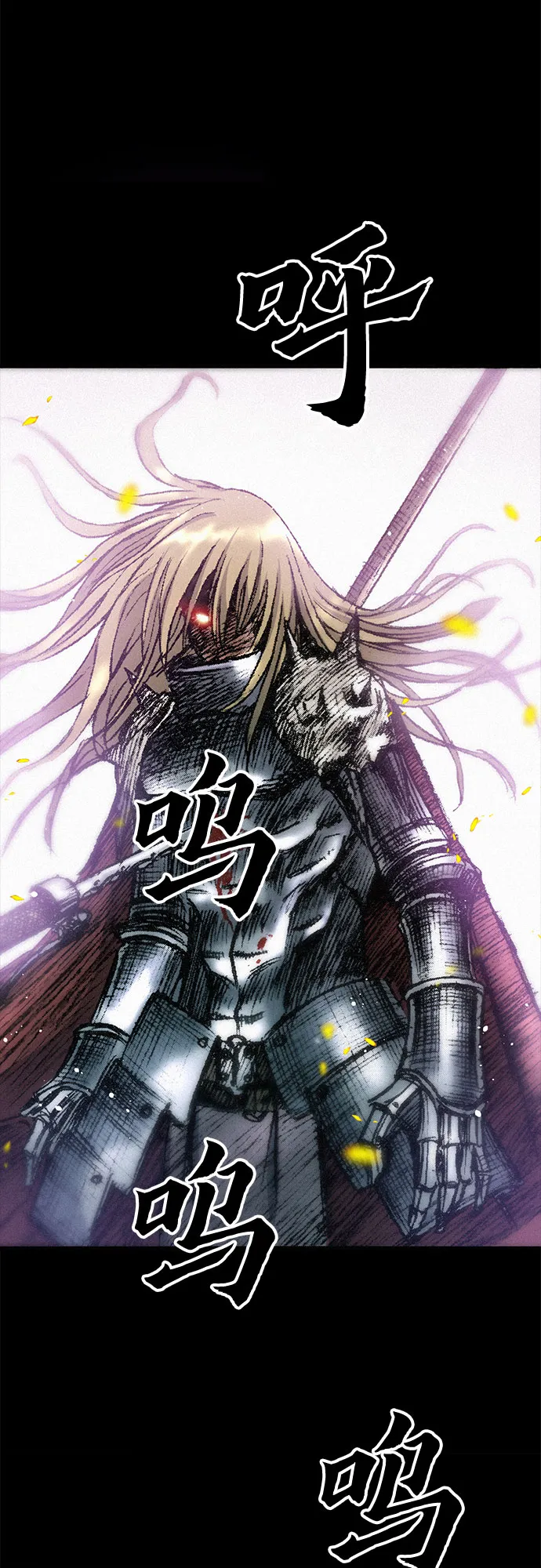 [第25话] 罪恶 第34页