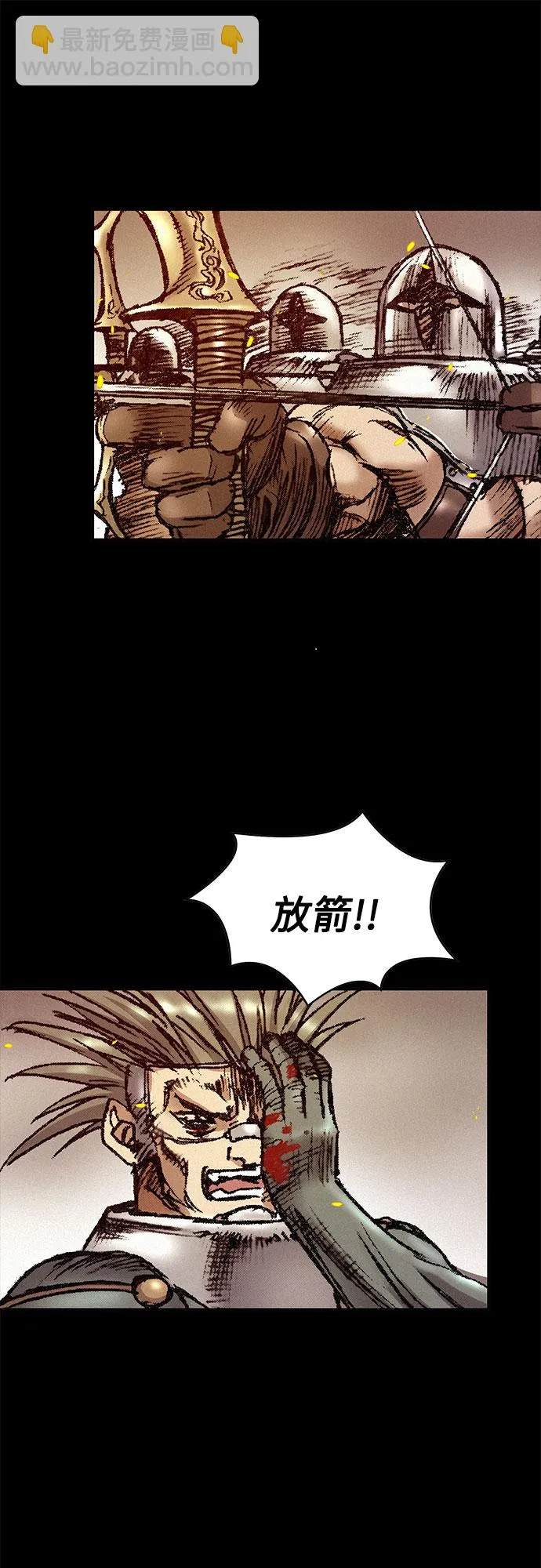 [第25话] 罪恶 第36页