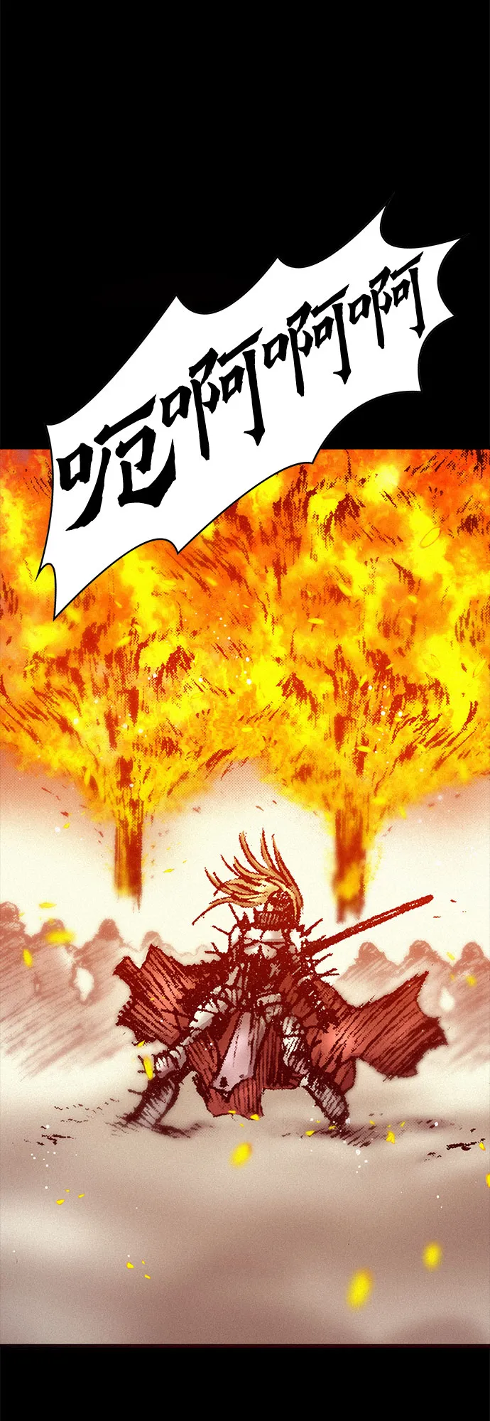 [第25话] 罪恶 第38页
